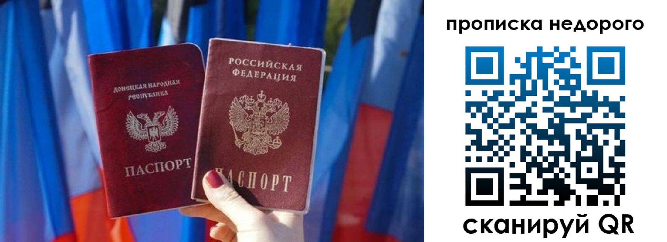 временная регистрация поиск в Бежецке