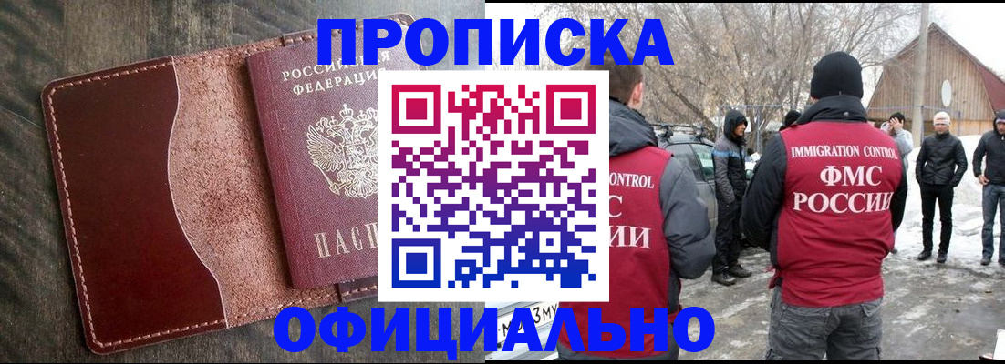 регистрация для школы в Бежецке